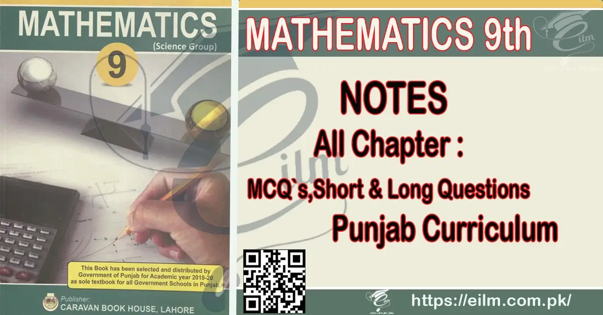 class 9 Maths Notes Punjab Curriculum