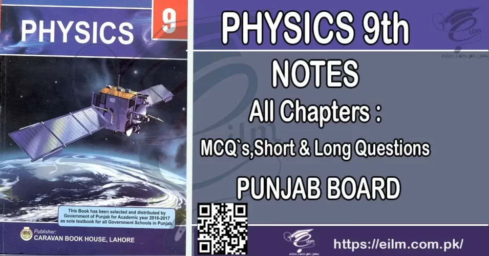 9 Physics Notes Punjab Curriculum