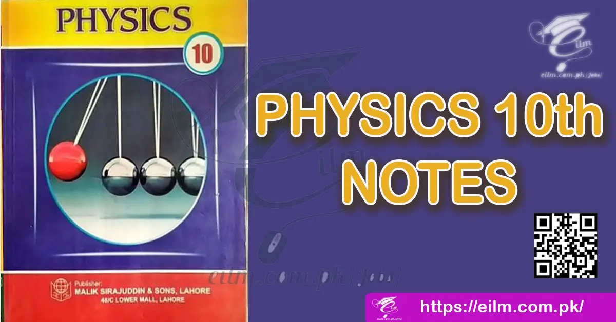class 10 physics notes punjab