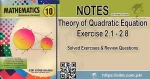 Theory of Quadratic Equation Notes Punjab Syllabus