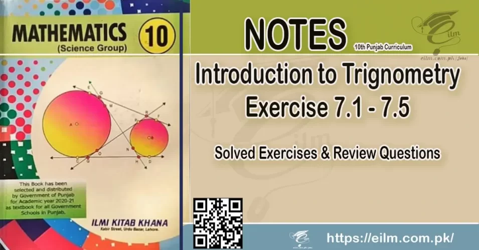 Introduction to Trigonometry Notes Punjab Syllabus