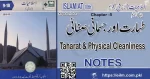 Islamiat Taharat and Physical Cleanliness Notes Punjab
