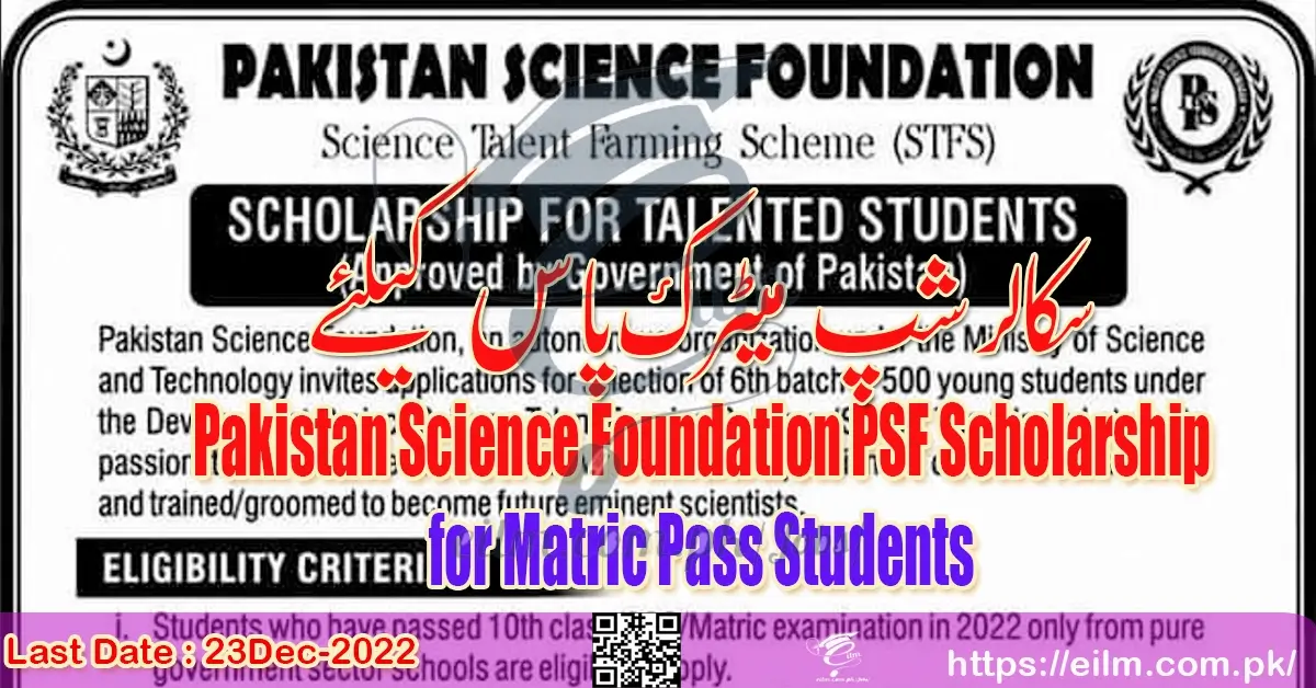 Pakistan Science Foundation PSF Scholarship for Matric Pass Students