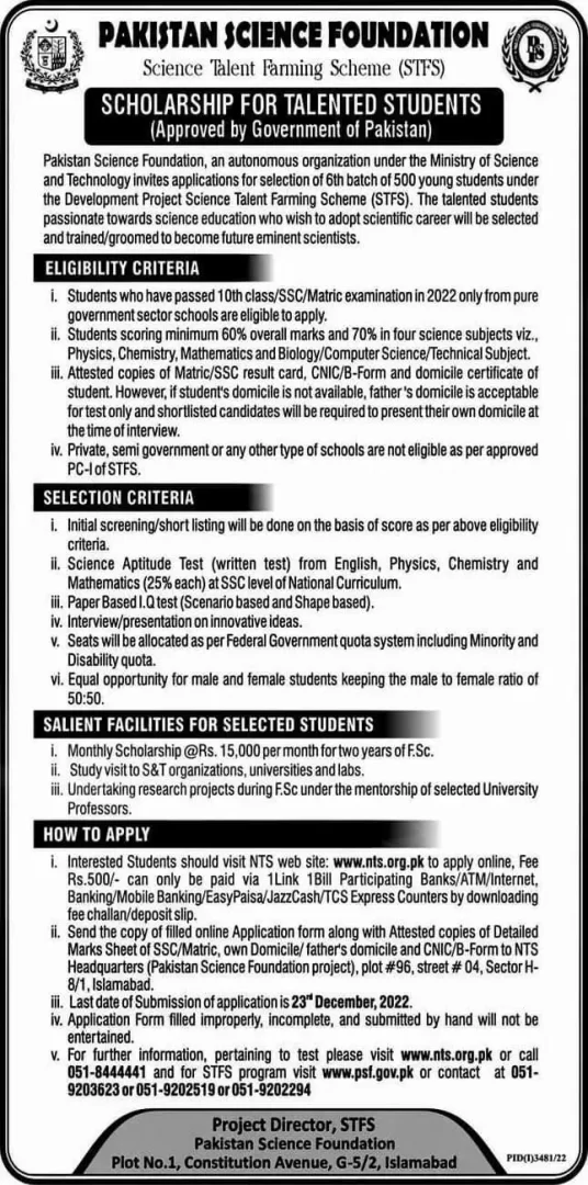 Pakistan Science Foundation PSF Scholarship for Matric Pass Students