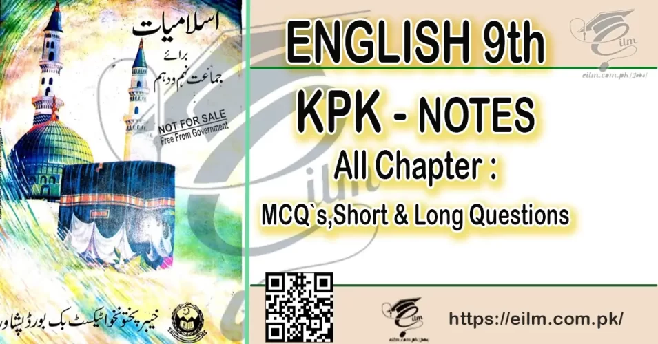 class 9 islamiat kpk notes