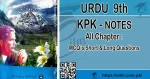 Class 9 Urdu Notes KPK Free Pdf