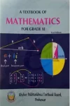 1st Year Mathematics Book KPK