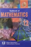 2nd Year Mathematics Book KPK