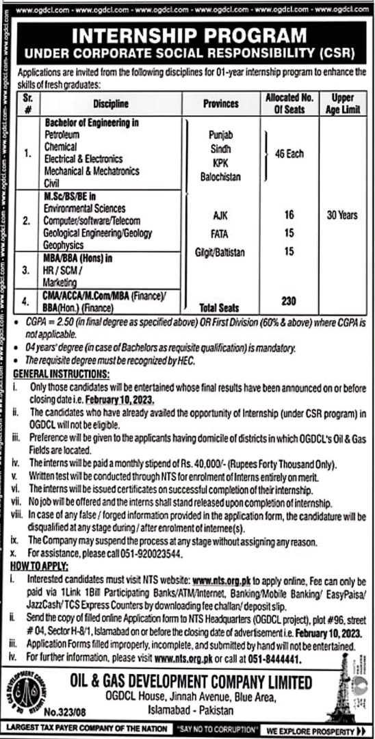 OGDCL Internship 2023 Advertisment