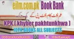 Class 10th Books KPK All Subjects Latest Updated