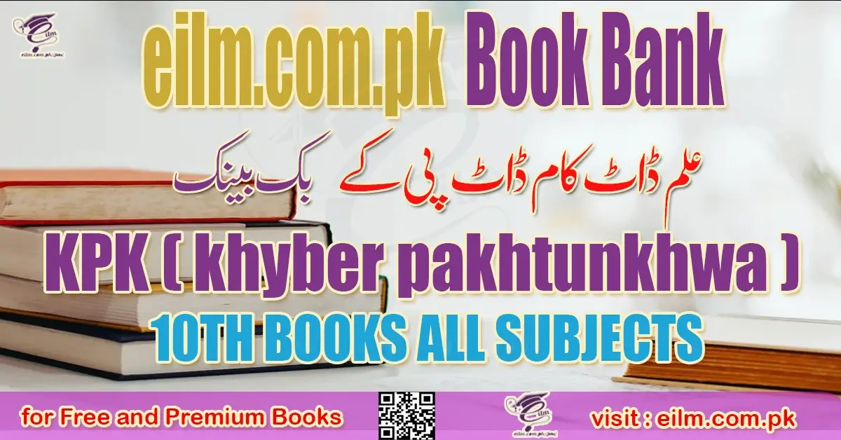 Class 10th Books Kpk All Subjects