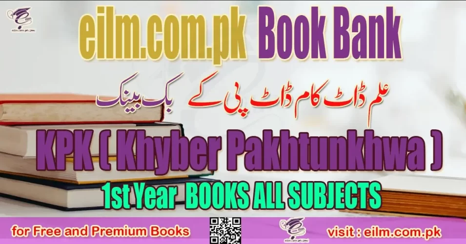 KPK class 11th Books