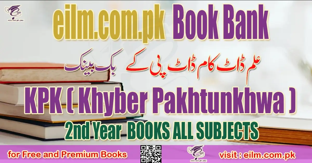 class 12th Books KPK all Subjects