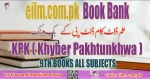 KPK Class 9th Books All Subjects Latest Updated