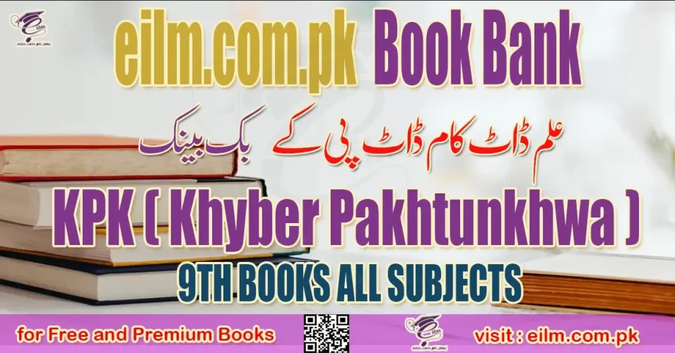 KPK class 9th Books All Subjects
