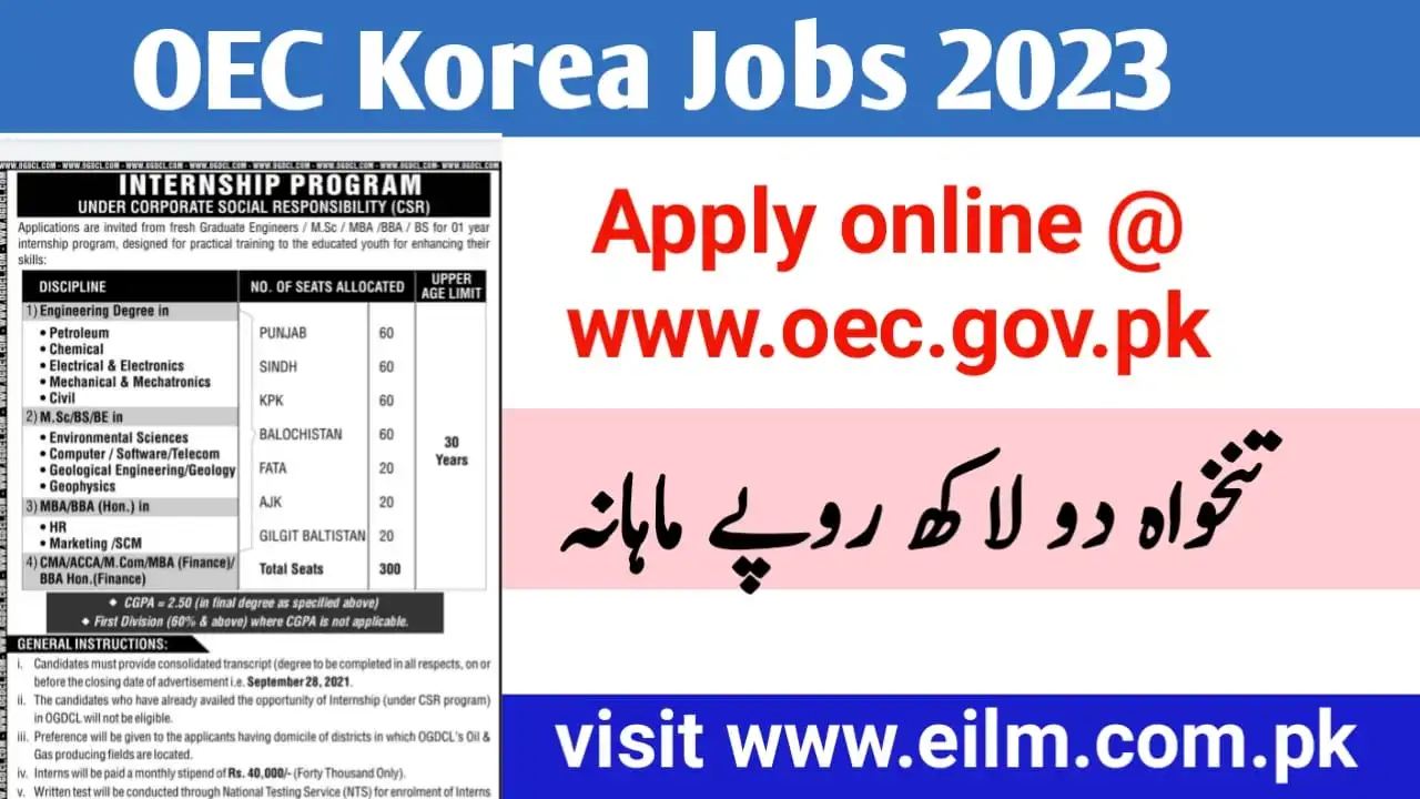 Overseas Employment Corporation OEC Korea Jobs  2023 Official Advertisement: Online Apply via www.oec.gov.pk