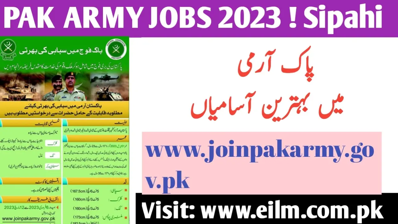 Apply Online via www.joinpakarmy.gov.pk | Join Pak Army as Sipahi 2023 thumb