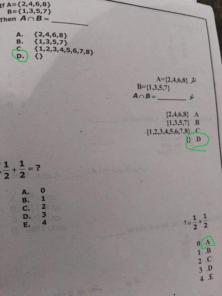 Alm past paper pdf