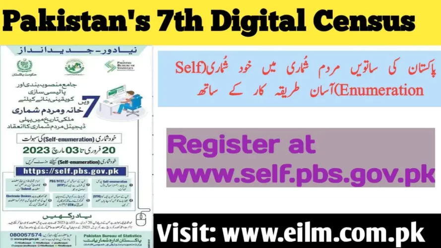 Pakistan Bureau Of Statistics Self Enumeration via www.self.pbs.gov.pk Thumbnail |Pakistan's 7th Digital Census PBS
