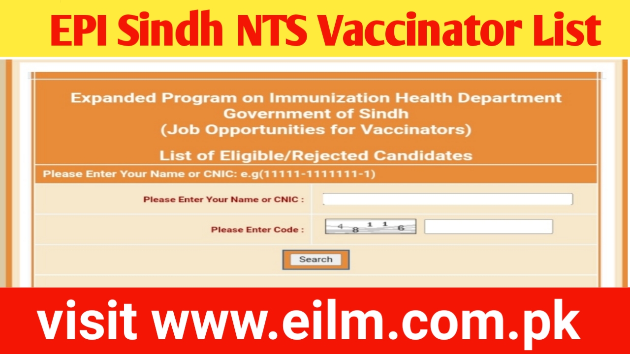 Nts vaccinator status check