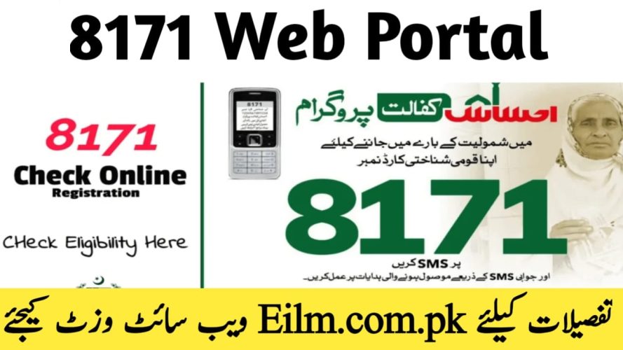 8171 web portal