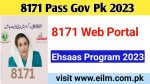 Ehsaas Program 2023 Online Registration|8171 pass gov pk