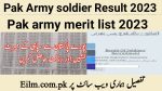 Pak Army Soldier Merit List 2023 latest updated