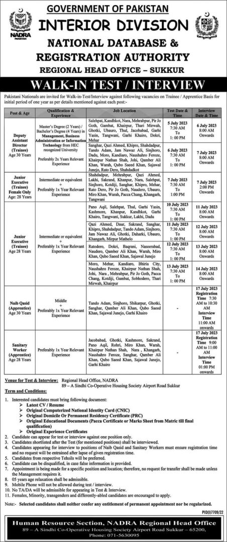 Latest NADRA Jobs 2023| Sukkur Advertisement
