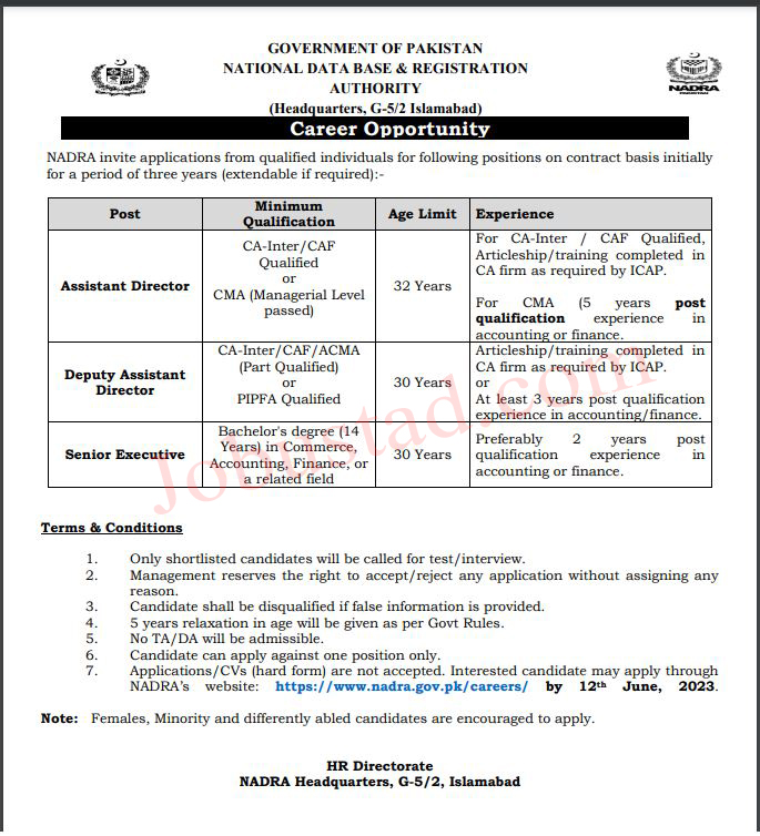 Nadra Headquarters Islamabad Jobs 2023|Advertisement
