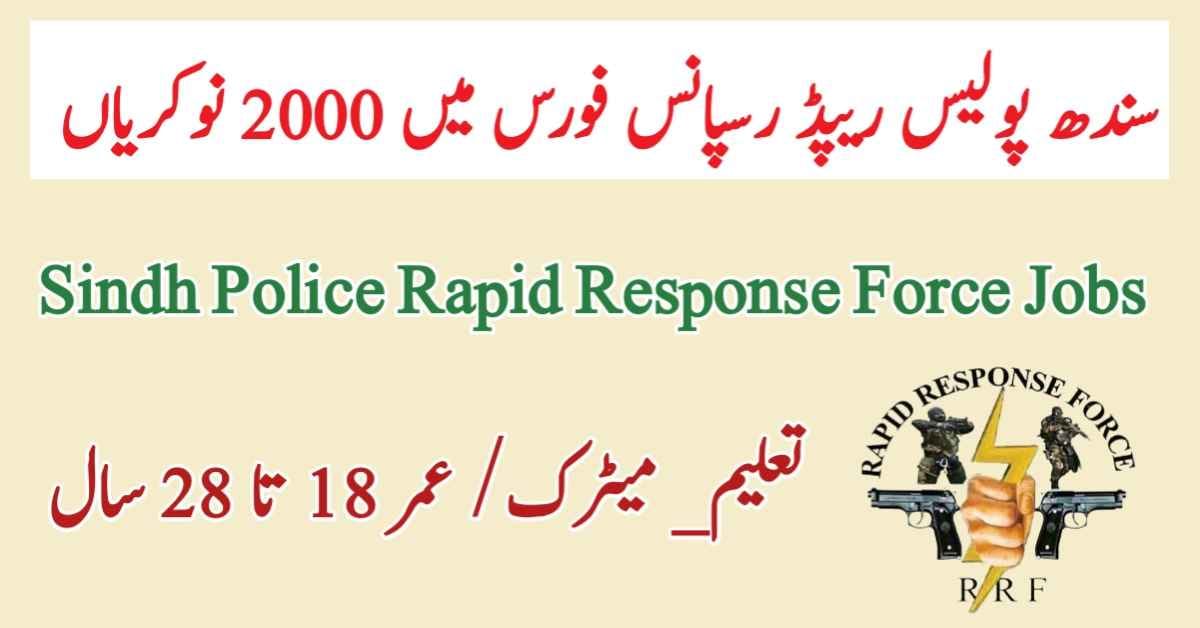Rrf Sindh Police Jobs 2023
