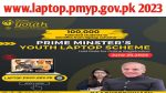 www.laptop.pmyp.gov.pk Online Apply 2023 (PM Youth Laptop Scheme)