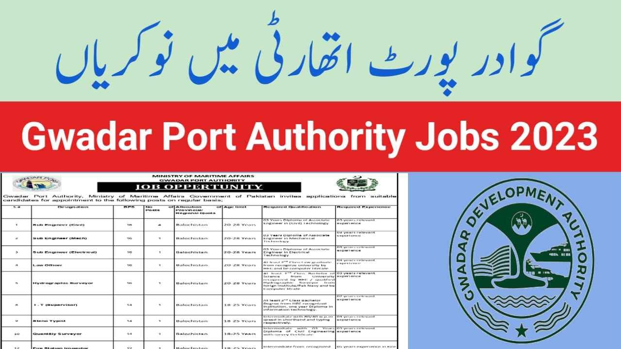 Gwadar Port Authority GPA Jobs 2023 | www.gwadarport.gov.pk
