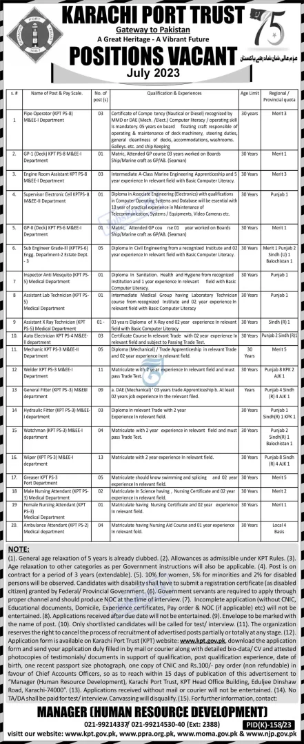 Karachi Port Trust Jobs 2023,Online Apply | www.kpt.gov.pk jobs| Advertisement