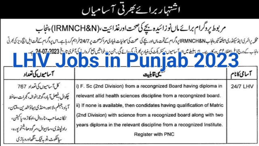 LHV Jobs In Punjab 2023 | www.pshealth.punjab.gov.pk/ apply online