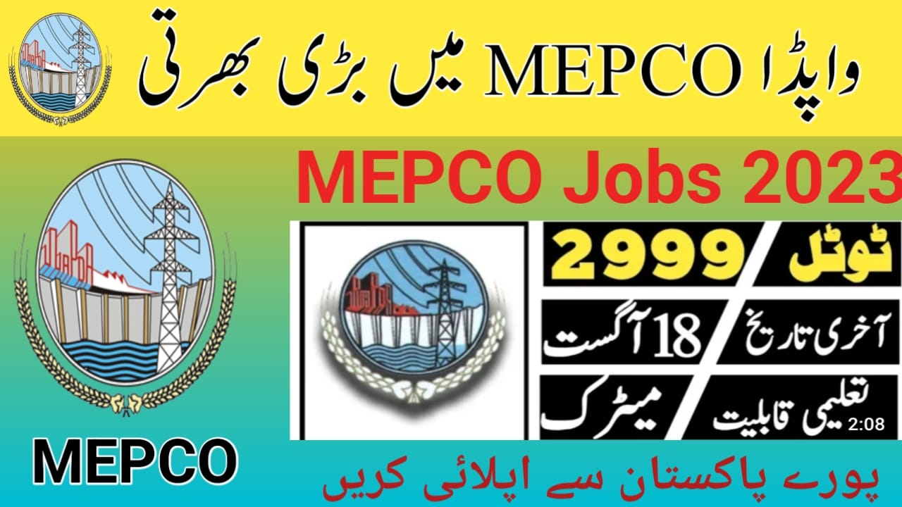 MEPCO Jobs Online Apply 2023 | Multan Electric Power Company| Latest Jobs
