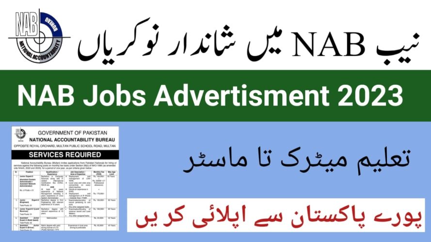 NAB National Accountability Bureau Jobs 2023 | www.nab.gov.pk