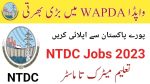 NTDC Jobs 2023 Online Apply|www.nts.org.pk