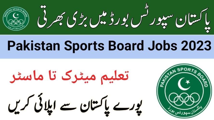 Pakistan Sports Board Jobs 2023 In Islamabad| www.njp.gov.pk