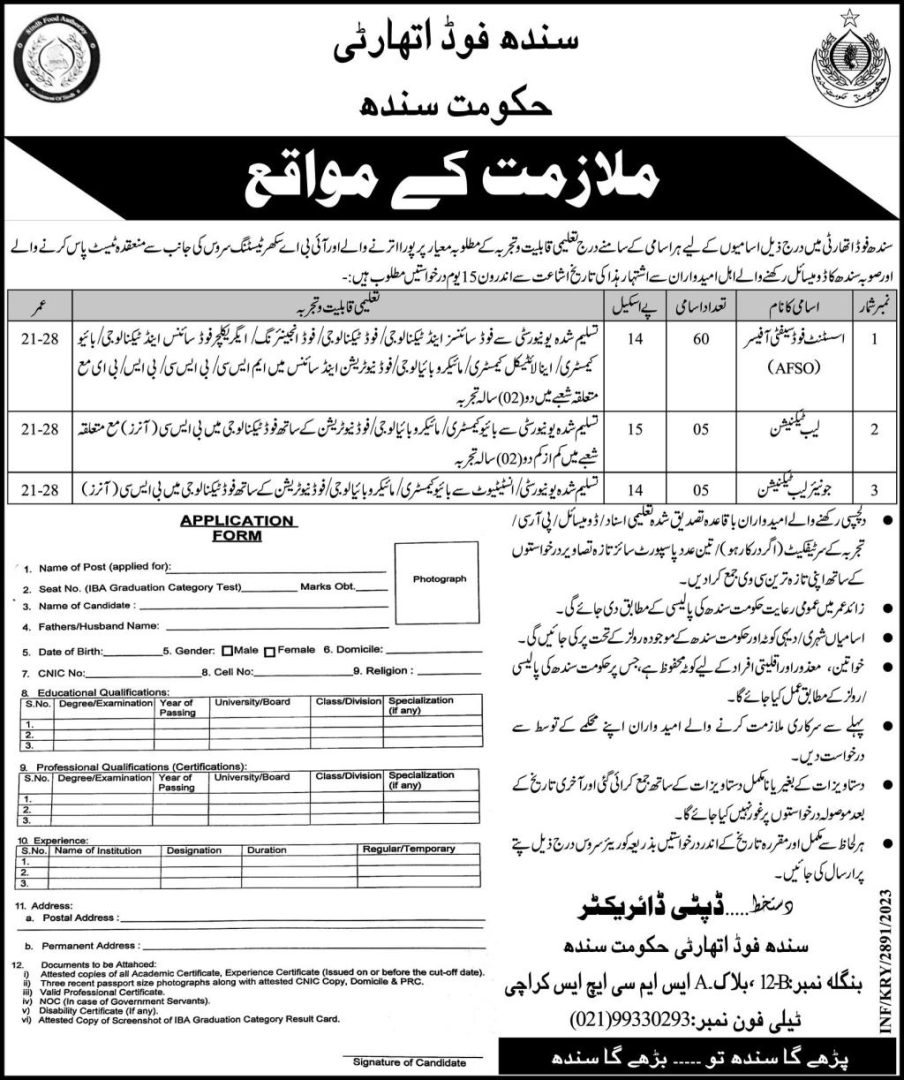 Sindh Food Authority July 2023| Food Department Sindh Jobs 2023 Advertisement