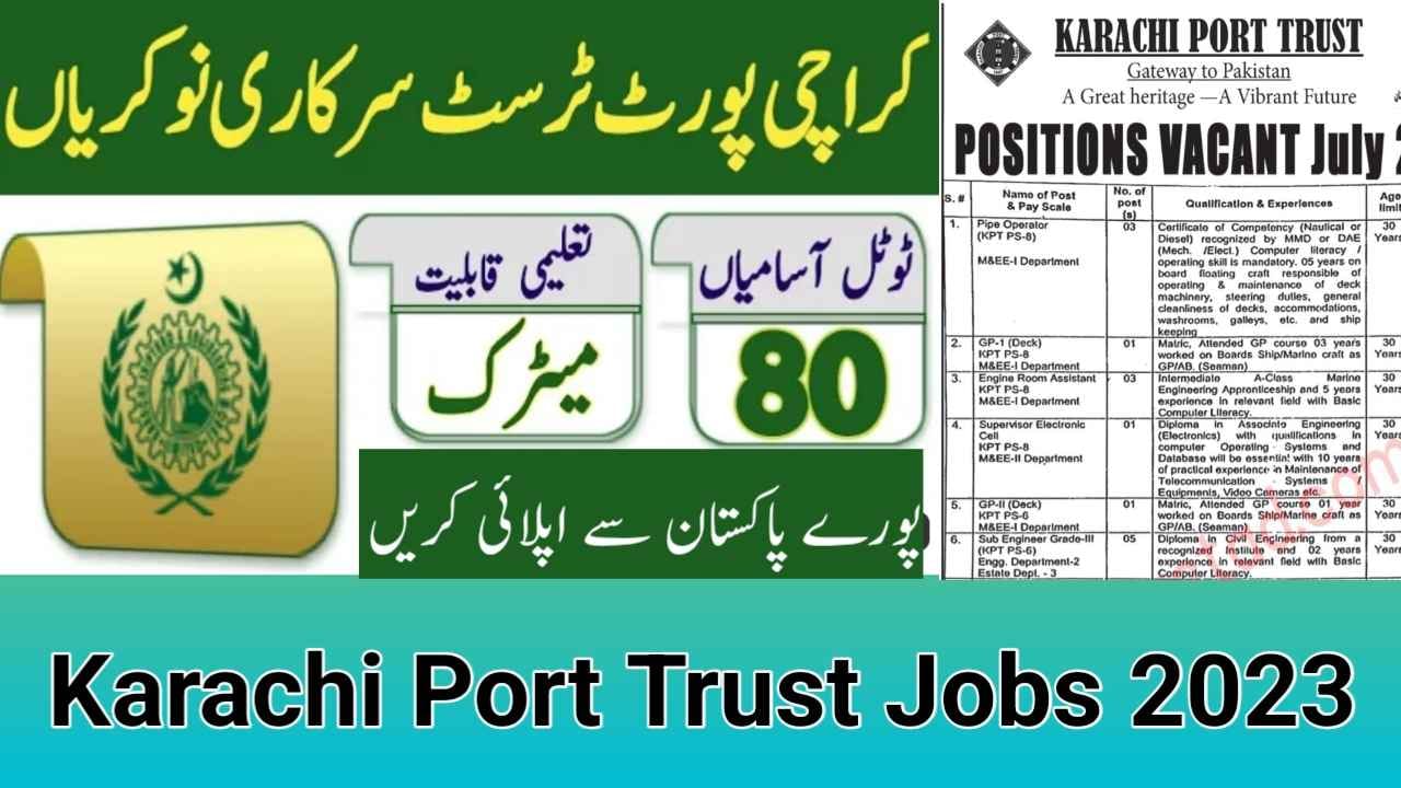 karachi Port Trust Jobs 2023,Online Apply | www.kpt.gov.pk jobs