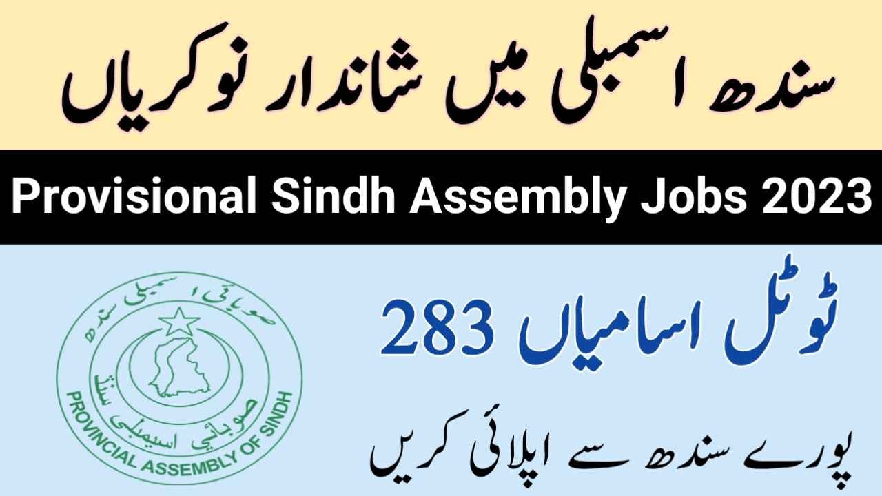 provincial sindh assembly jobs 2023|Latest jobs
