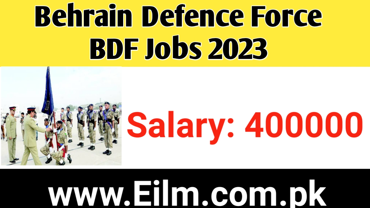 Behrain Defense Force Jobs 2023 