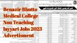 Shaheed Mohtarma Benazir Bhutto Medical College Lyari Jobs 2023|Latest Jobs