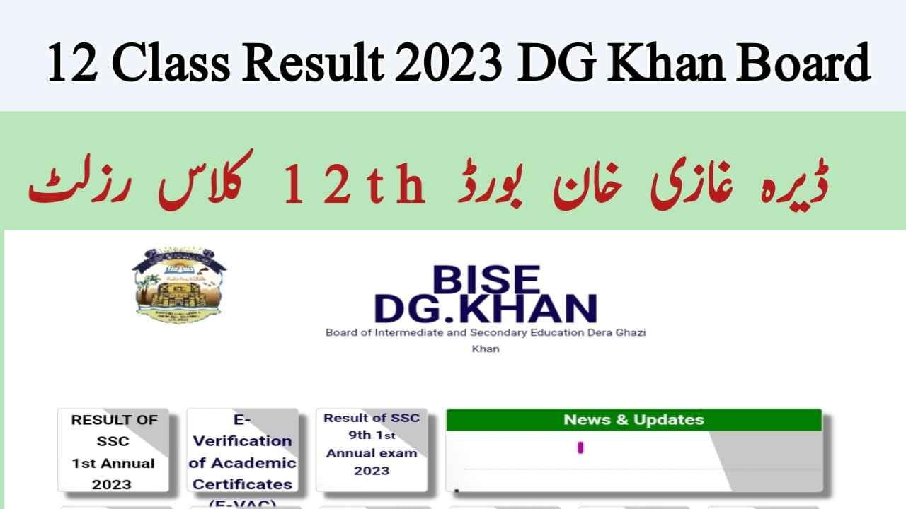 BISE DG Khan 12th Result 2023