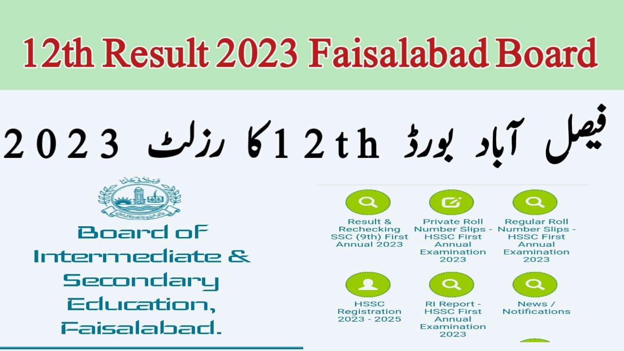 12 Class Result 2023 Faisalabad Board