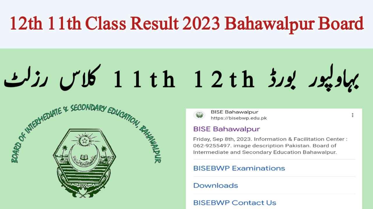 www.bisebwp.edu.pk result 2023 | 2nd Year Result 2023 Bahawalpur Board