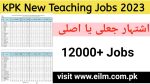 KPK 12000+ ETEA Teaching Jobs 2023