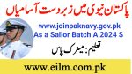 www.joinpaknavy.gov.pk 2023-Join Pak Navy As Sailor Batch C-2023