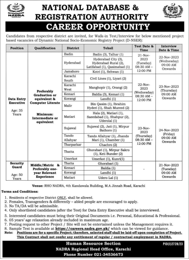 Nadra Data Entry Karachi Jobs 