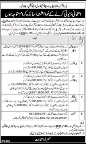 Exam Invigilator Jobs 2023 BISE Bahawalpur Advertisment www.bisebwp.edu.pk